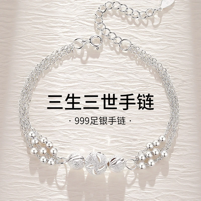 足银手链 999纯银女生手链ins小众设计学生党银饰品气质网红礼物
