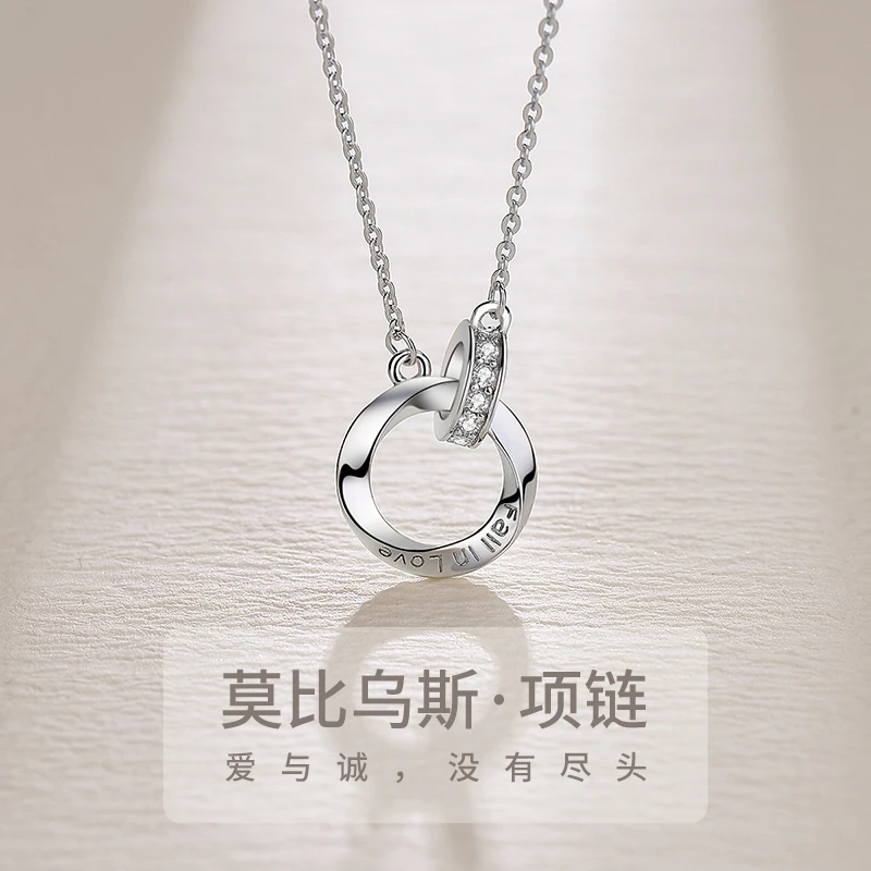 坠链均足银合成锆石 轻奢双环银色999纯银简约环环相扣气质锁骨链