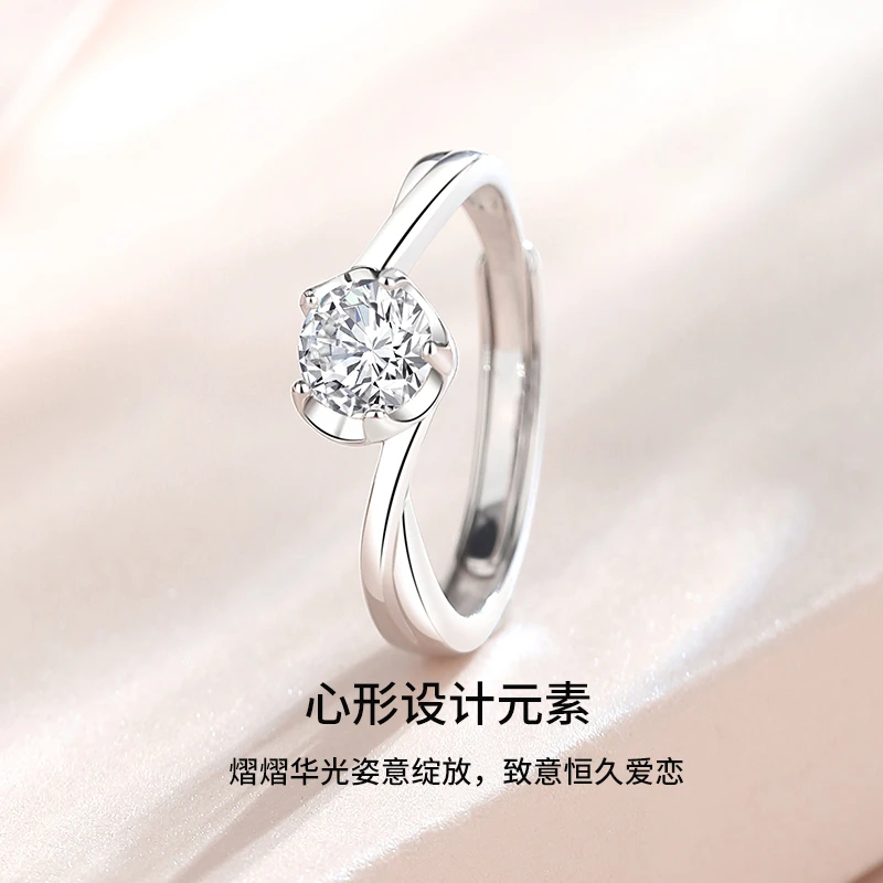 足银莫桑石戒指 心型女款999纯银钻戒莫桑石轻奢戒指求婚表白礼物