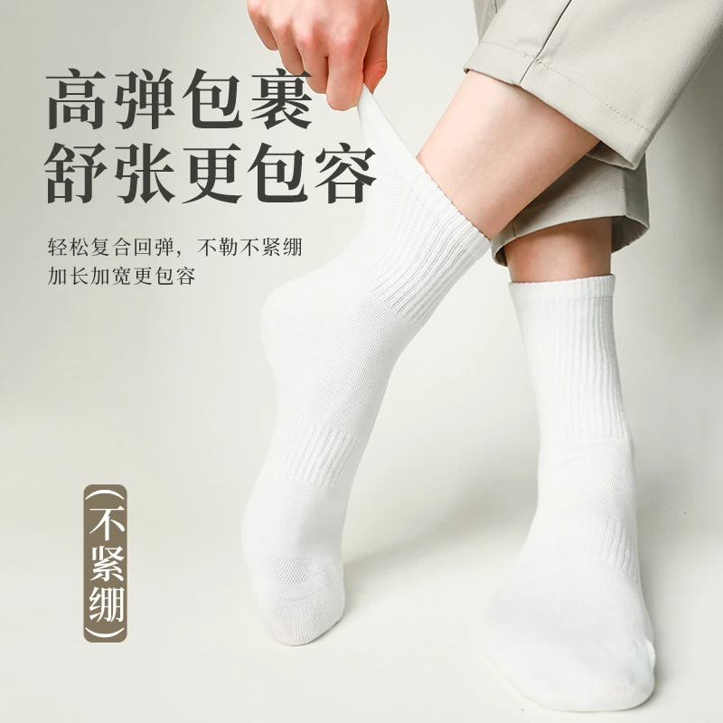 艾芙格丽男士女士精油袜