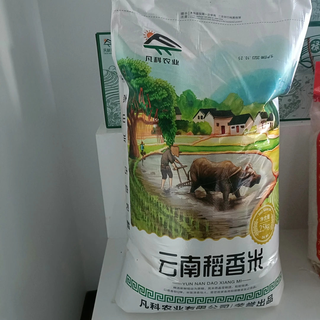凡科农业云南稻香米 25kg