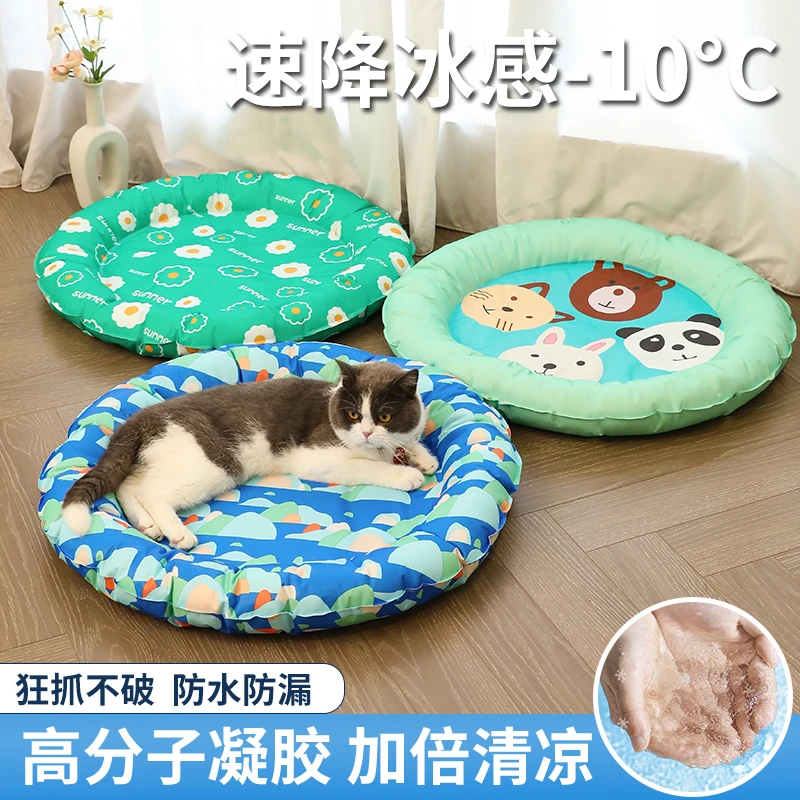 宠物冰窝夏季猫窝降温防水狗窝狗狗冰垫清凉耐抓耐脏夏天宠物用品