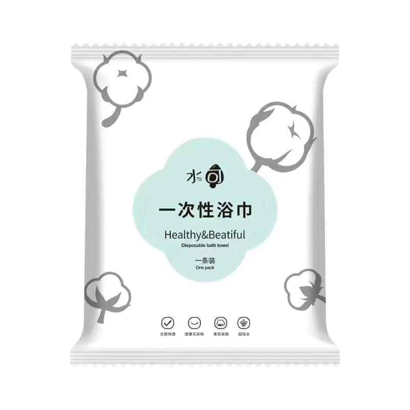 【三单五单囤】旅行便携一次性浴巾旅游压缩毛巾干单独包装大号加大