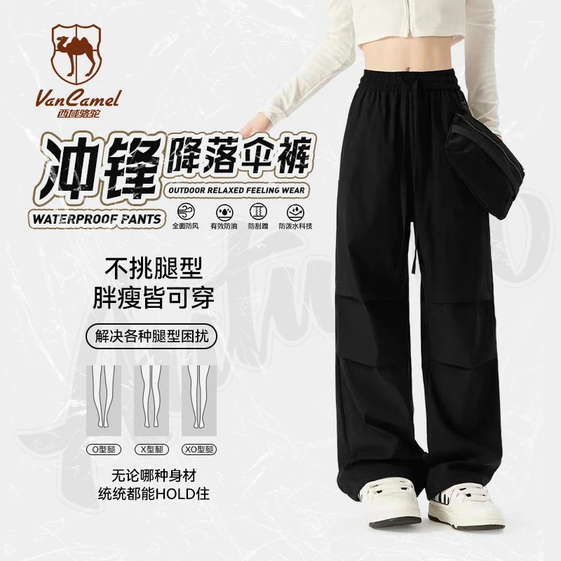 VANCAMEL/西域骆驼户外运动休闲工装裤时尚速干中性风阔腿宽松裤