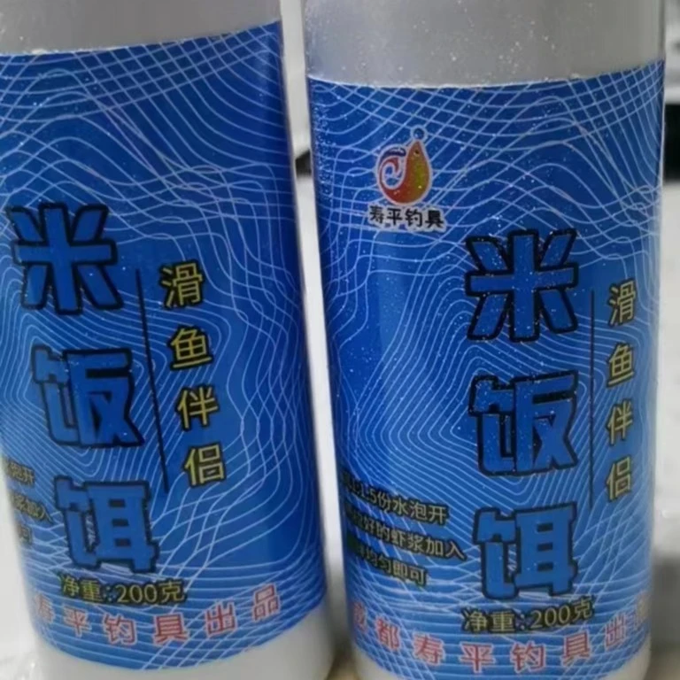 寿平钓具米饭饵拍1发2