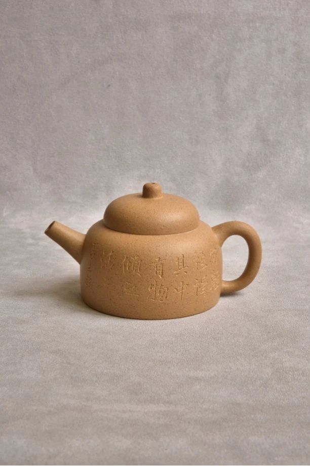 曼生百纳180ml，明清老宕口黄金段手工泥，手磨手锤0添加无真空