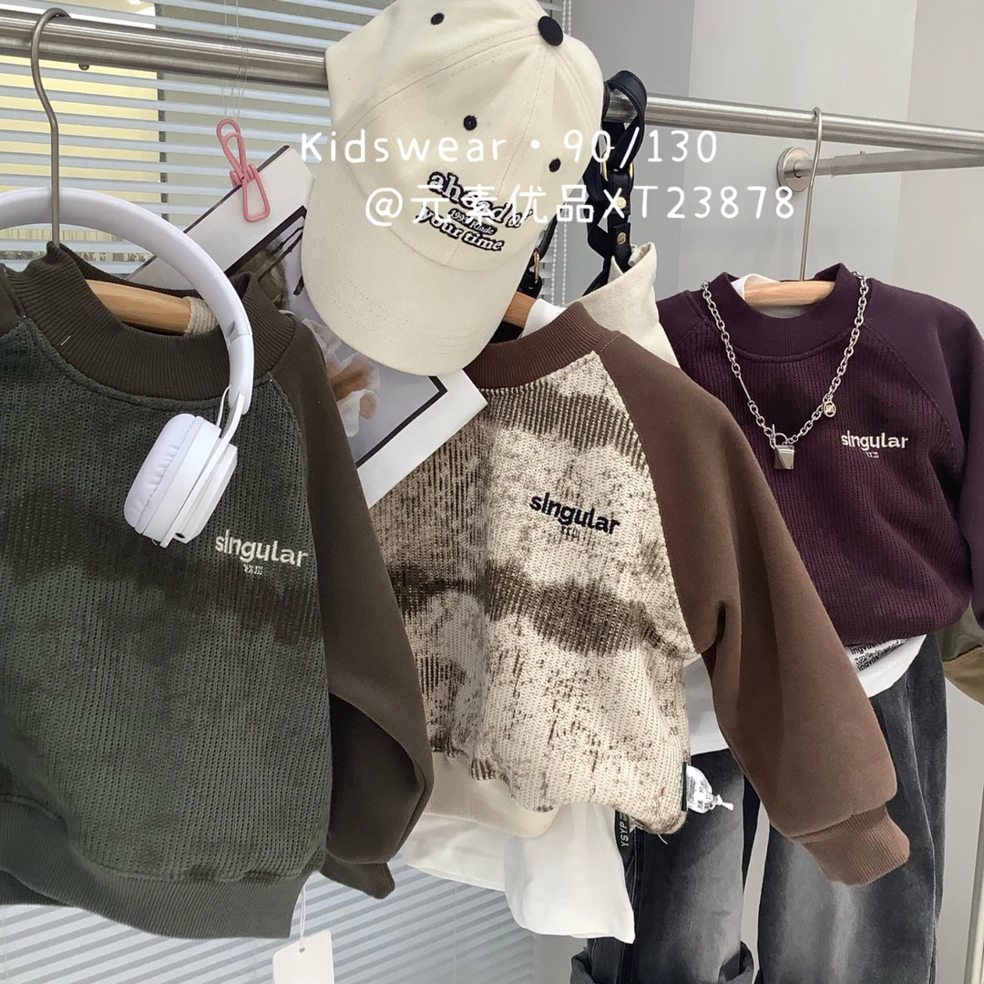 23878-外3-冬季新款儿童韩版时尚吊染一体绒卫衣宝宝上衣博博童品