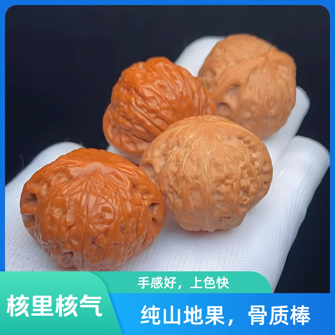 涞水核农一手货源铁锤妹妹核桃（全品）43-44尺