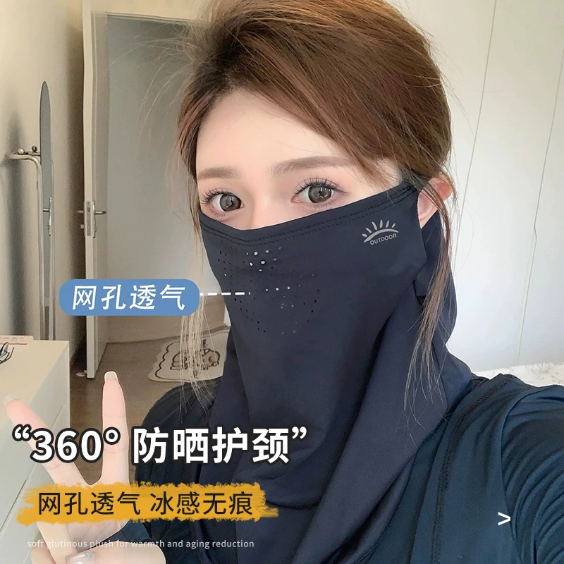 UPF50+户外运动透气孔防晒面罩夏季新款防紫外线冰丝遮阳护颈口罩
