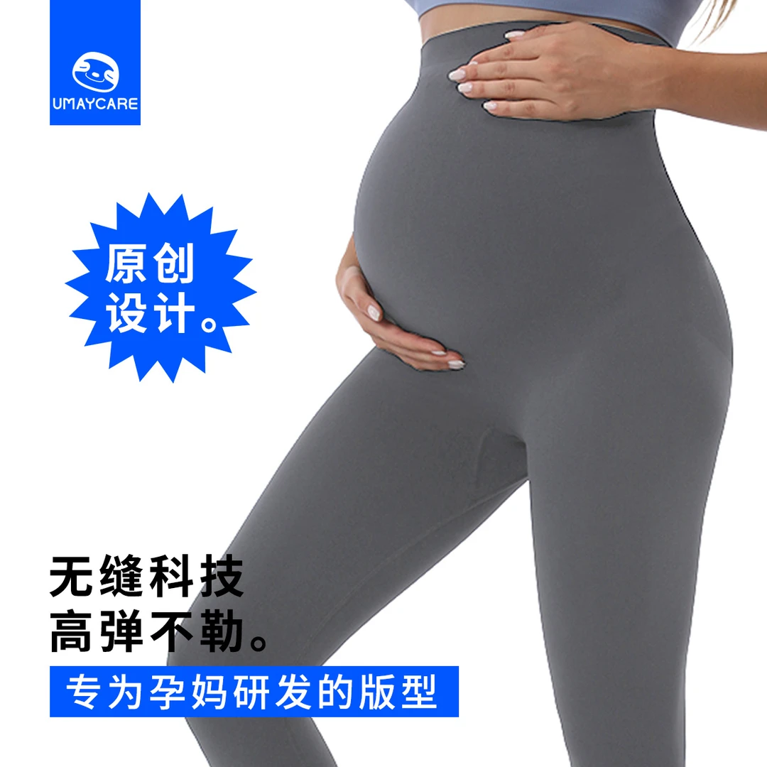 孕妇瑜伽裤裤鲨鱼裤原创设计孕妈秋季孕妇打底裤【2024福利款】