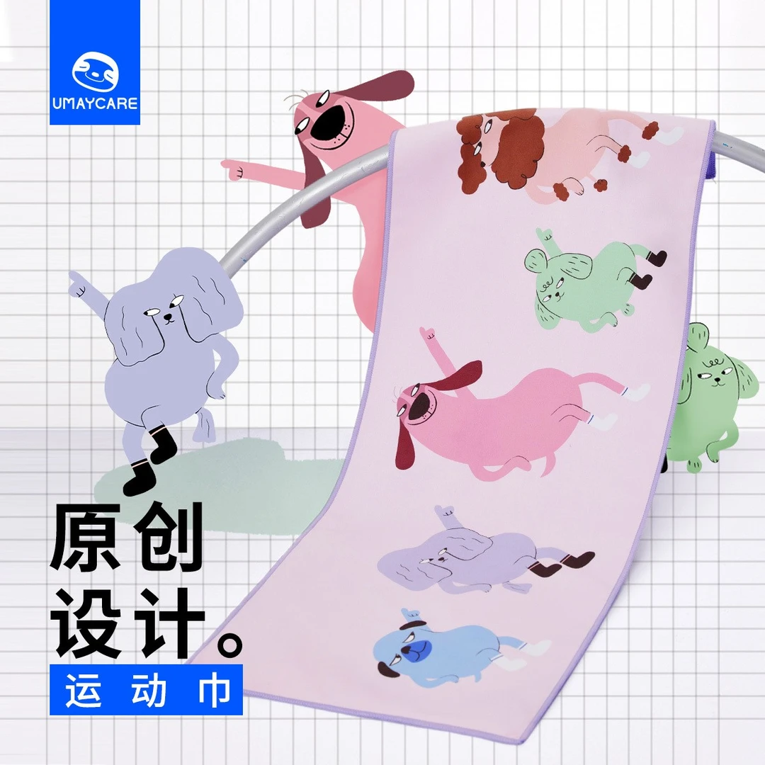 Umaycare【李一慧专属】原创设计运动毛巾手腕巾超细纤维吸汗巾2023