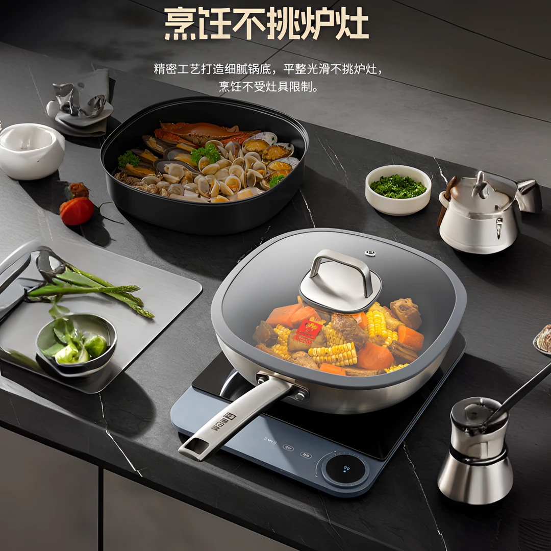 KBH/康巴赫无涂层钛极不粘炒锅家用一锅多用不粘耐磨不挑灶具