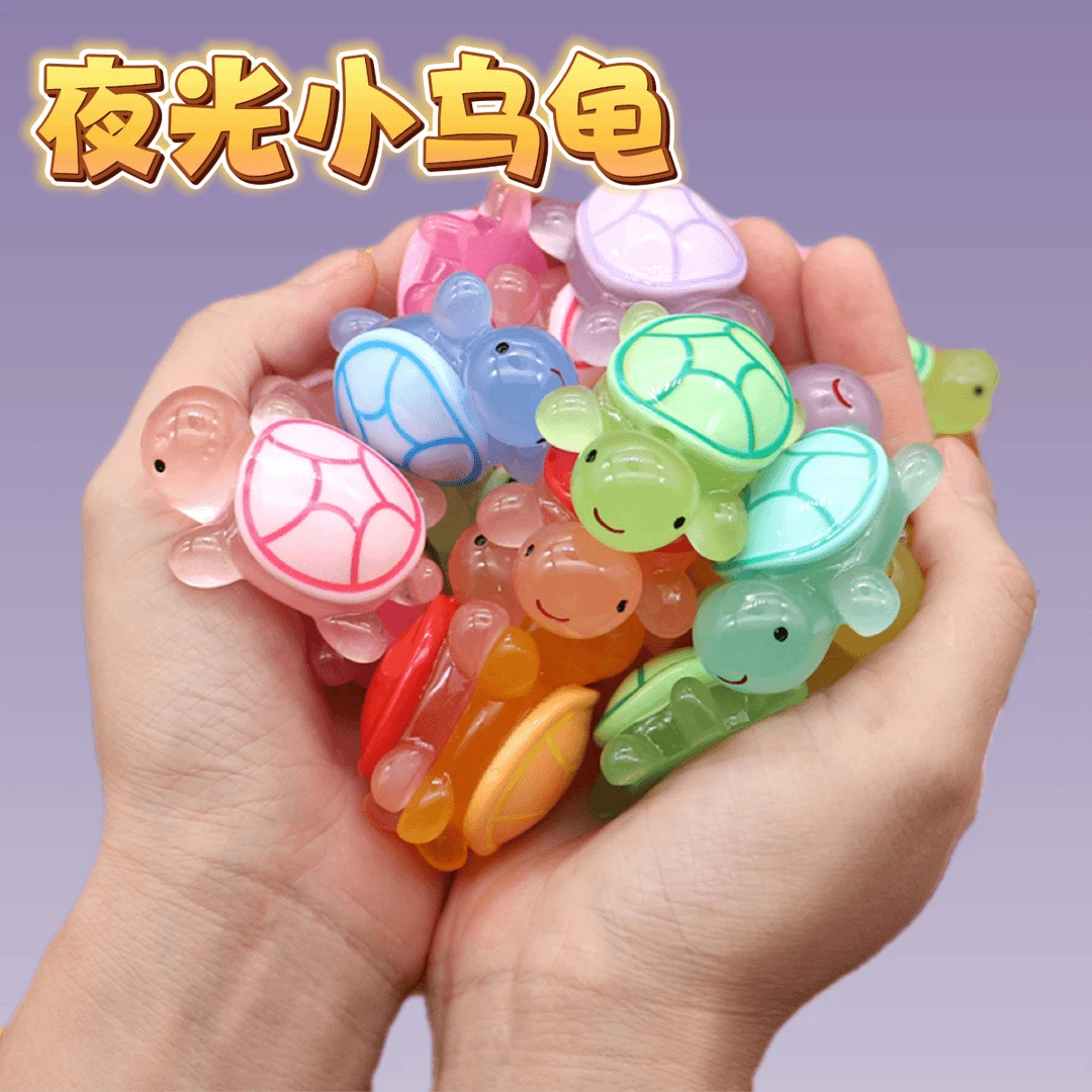 新款夜光小乌龟树脂小摆件奶油胶配件diy海龟叠叠乐汽车摆件玩具