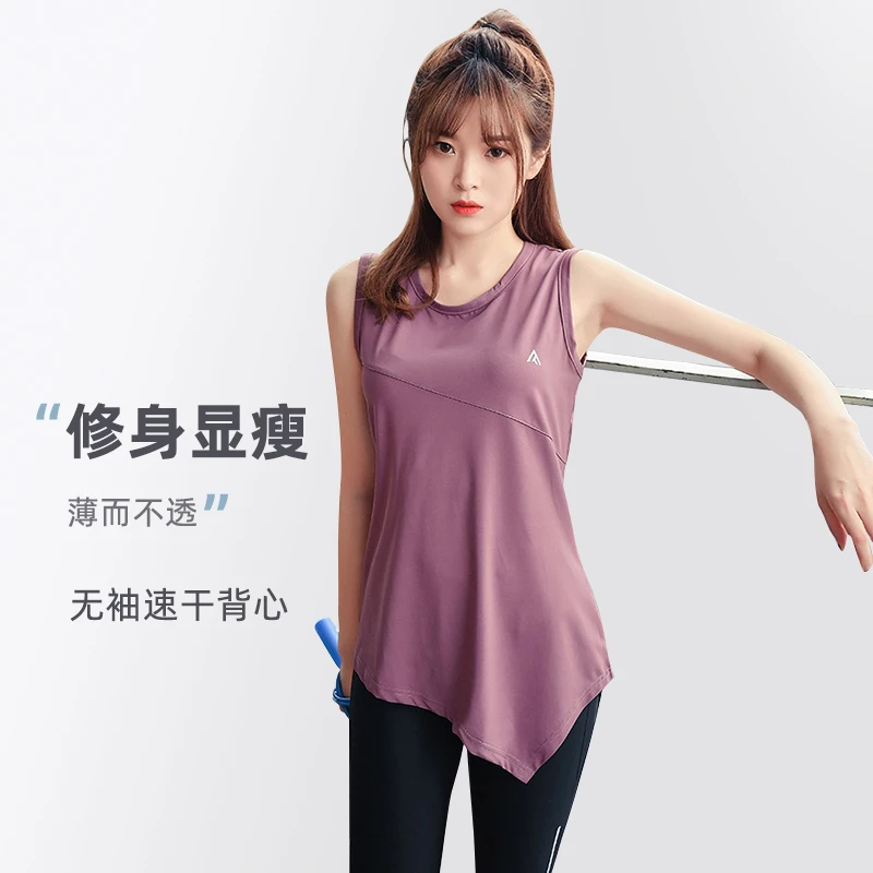 运动背心女速干跑步无袖健身服宽松瑜伽上衣薄款跳舞罩衫T恤外穿