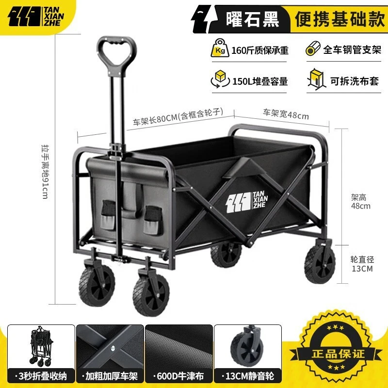 露营车可躺户外推车野餐车露营装备折叠露营推车营地车买菜车