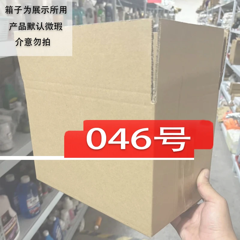 纸盒收纳箱编码046
