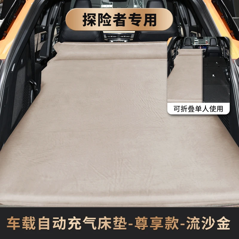 适用于锐界L探险者锐际撼路者翼虎车上免充气床自驾游折叠床垫