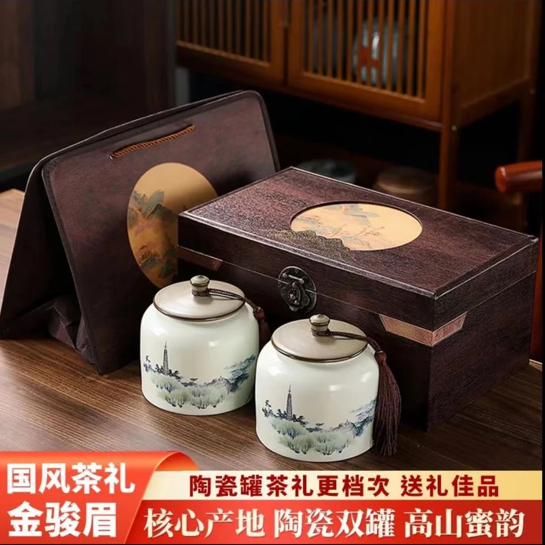 顺丰包邮2025特级金骏眉红茶国风礼盒装罐装武夷红茶浓香送礼