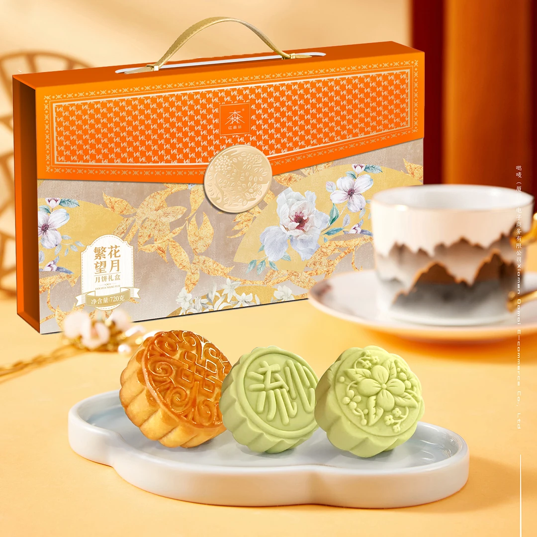 红森林【礼盒装】精致包装中式中秋繁华望月720g8饼5味礼盒送礼团圆