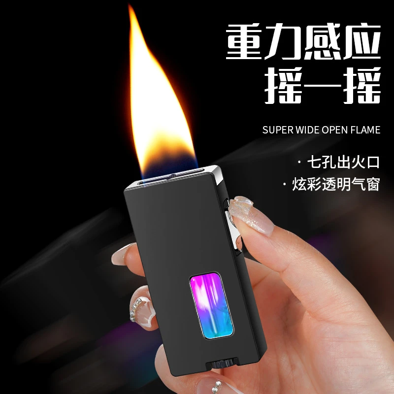 网红摇晃点火重力感应7孔出火打火机创意个性金属充气送男友 礼物