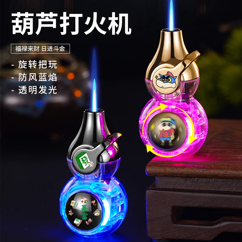 网红发光黑神话葫芦打火机直冲防风创意彩灯摇臂点火酷炫解压转盘