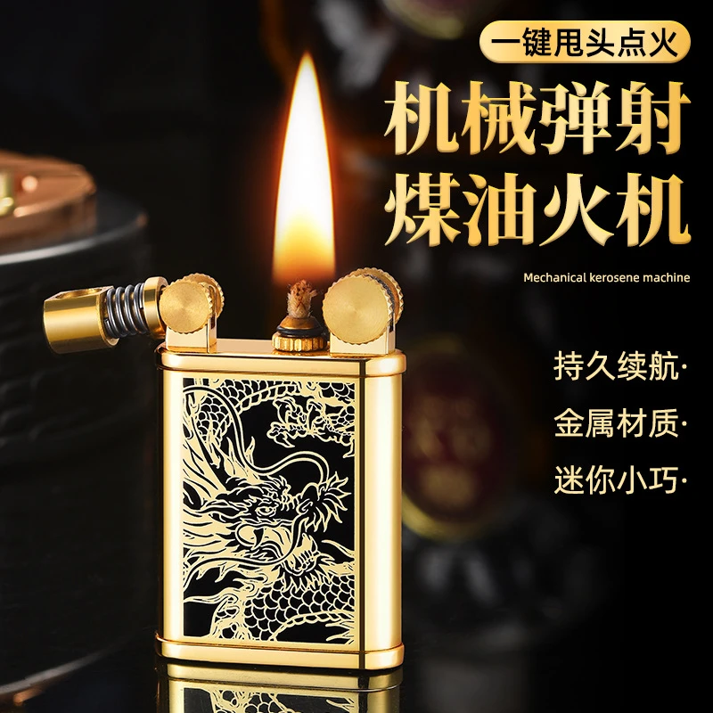 新款复古机械打火机煤油点火弹射个性高档耐用便携点火器网红火机