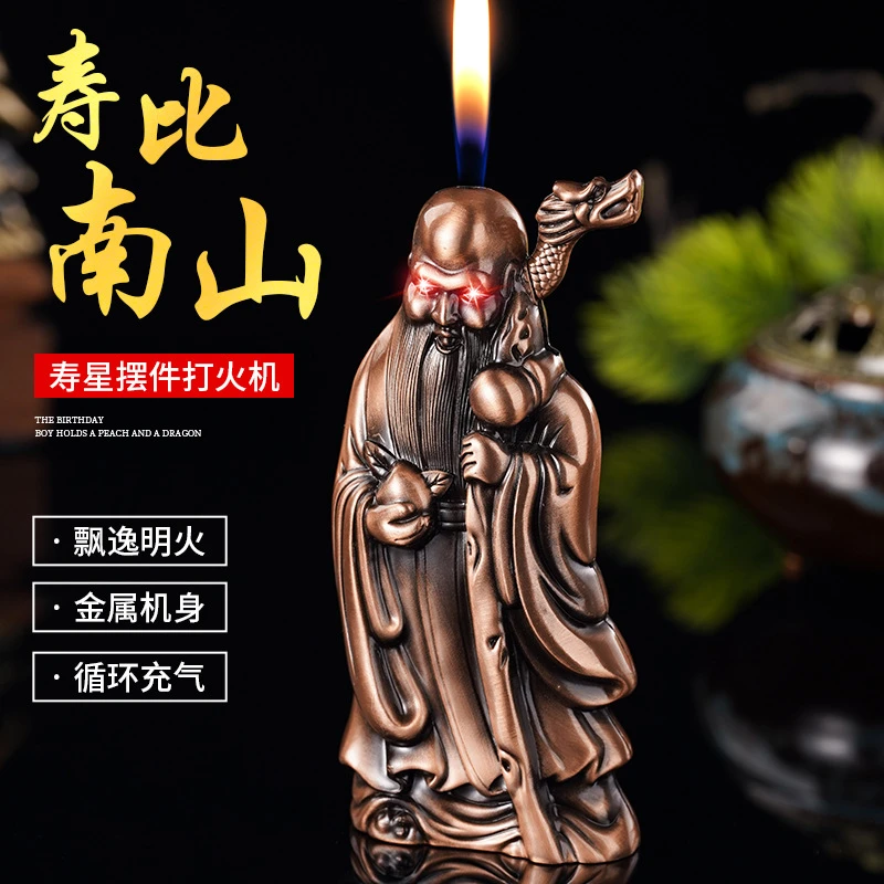 新款网红个性创意寿星充气摆件打火机2025年火爆款网红款