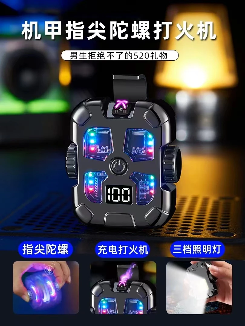 陀螺打火机防风充电2024新款高档创意定做印字送男友男生生日礼物