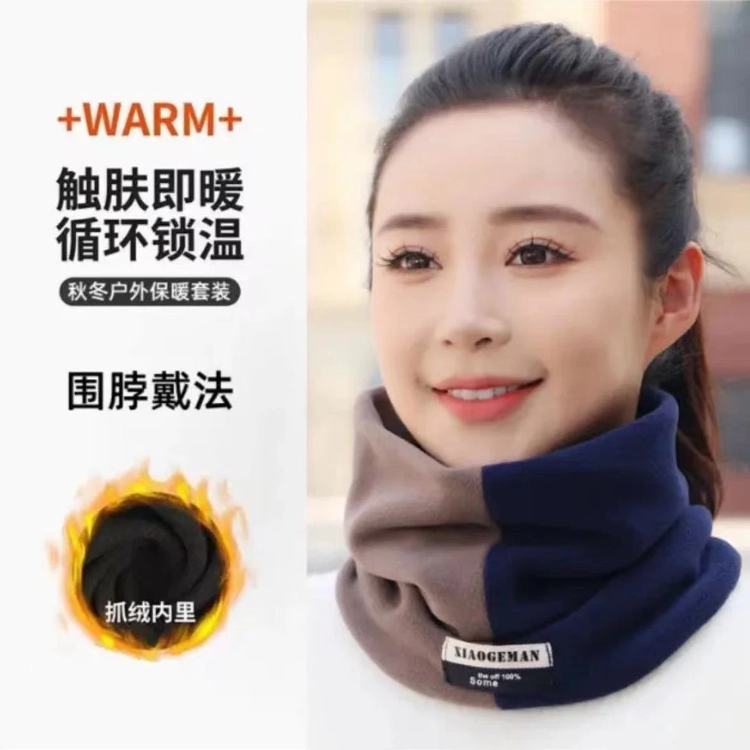 秋冬保暖围脖男女通用加厚加绒骑行面罩防风头套护颈脖套户外