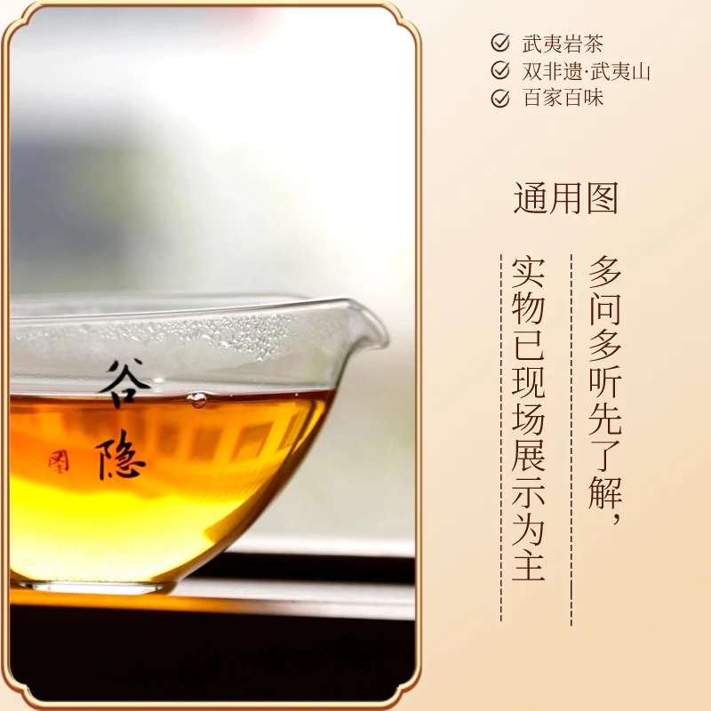 臻山水【草岩水仙】传承者-叶茂超 师承吴宗燕 山场主原料分享