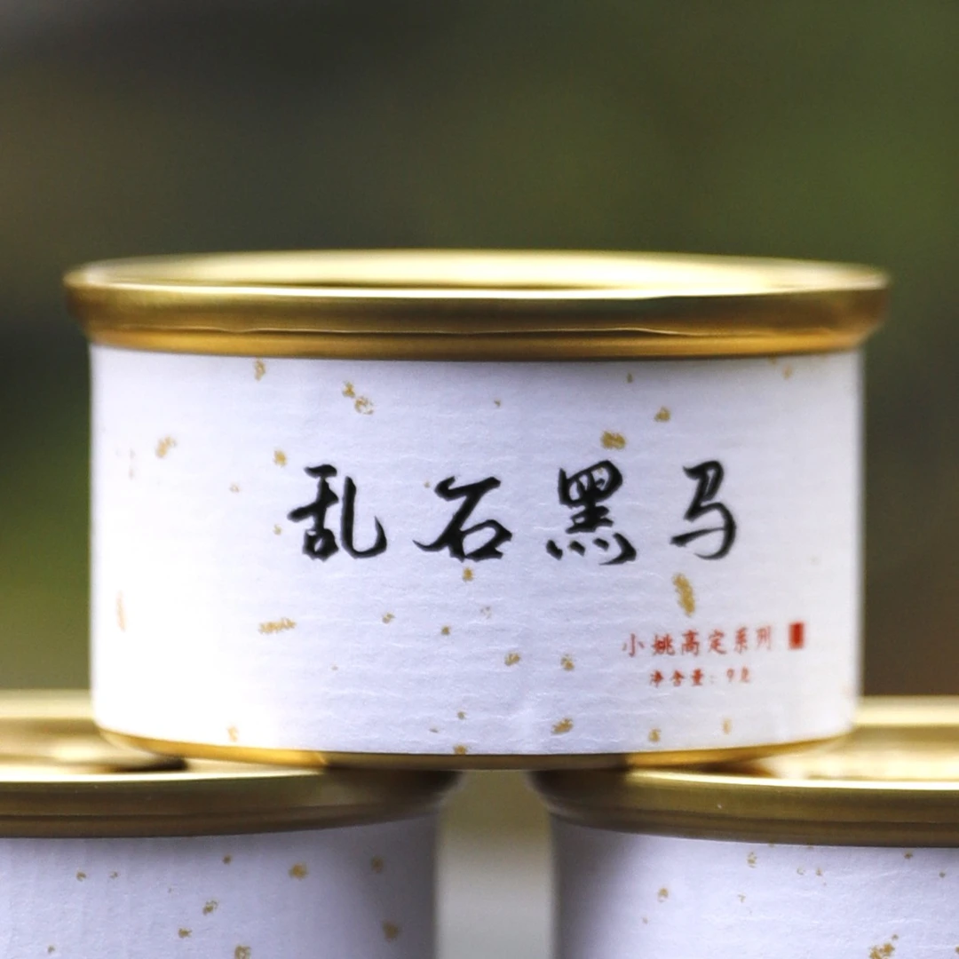 惟饮【乱石黑马】岩上玩家-林涛 新品首发 岩骨花香 武夷岩茶 盒装