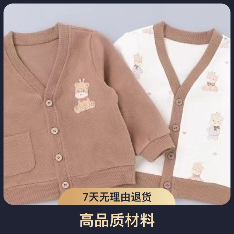 简约时尚儿童休闲外套