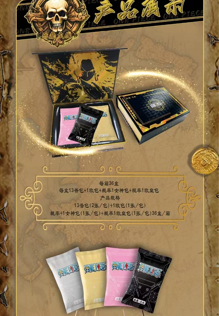 恶魔文化-梦起航 航海王 动漫卡牌 未成年禁止下单