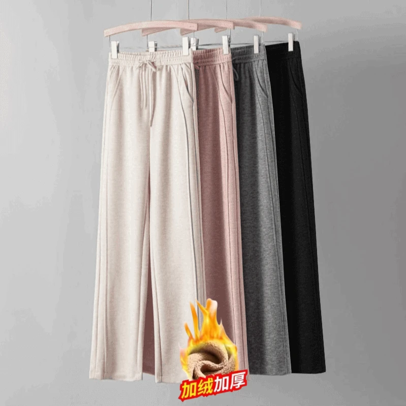 加绒紫薇裤时尚气质简约百搭高腰休闲显瘦窄版垂感直筒春秋冬宽松