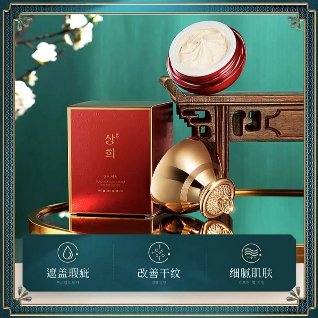 胎盘素蛋白贵妇膏（拍一发二）