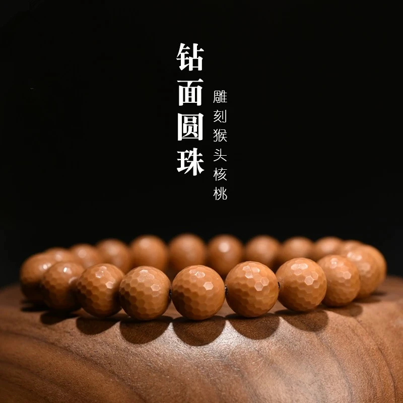 正圆小钻石面猴头核桃雕刻手工手串原生态文玩不泡药女生装饰手链