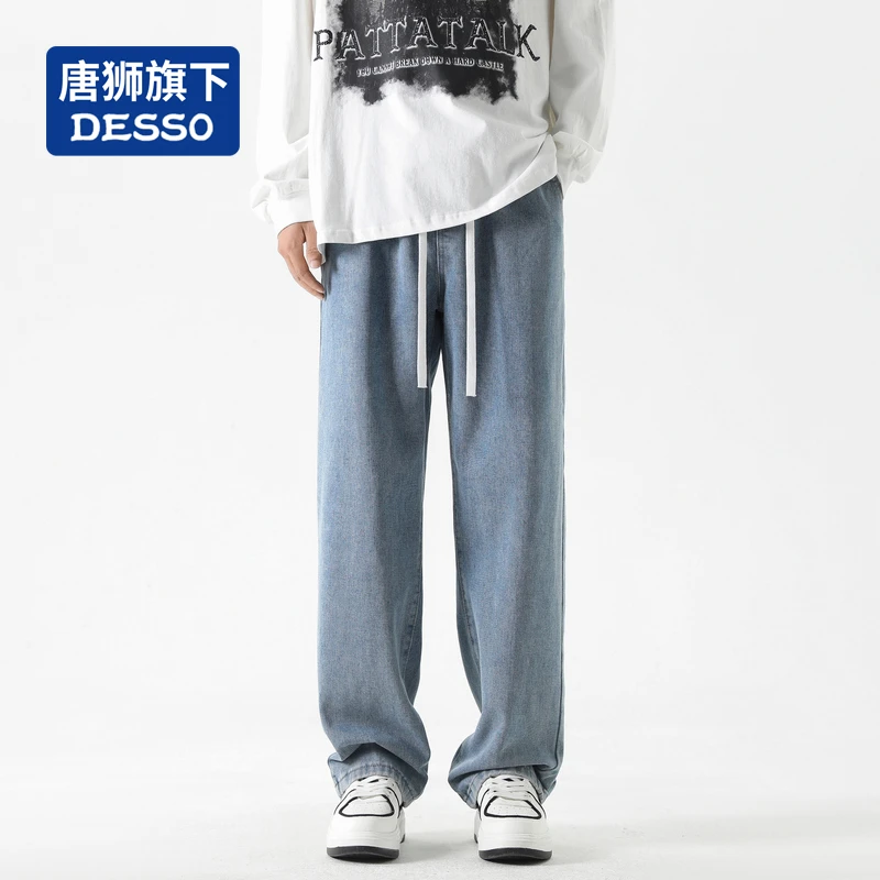 唐獅集团DESSO 高街牛仔裤男秋季简约薄款百搭潮流垂感宽松直筒裤