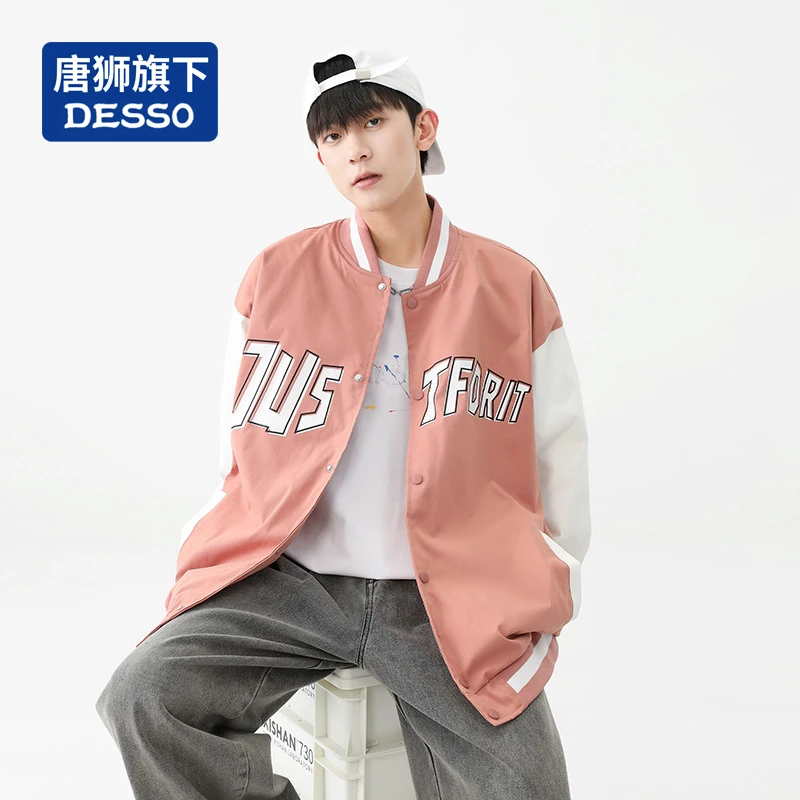 唐獅集团DESSO 休闲外套男春秋新款潮牌字母印花青少年宽松棒球服