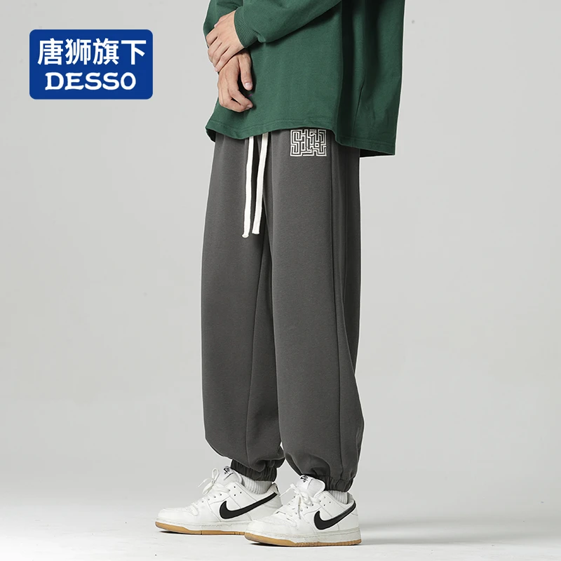 唐獅旗下DESSO 抽绳春秋季阔腿裤男士宽松时尚潮流薄款百搭休闲裤