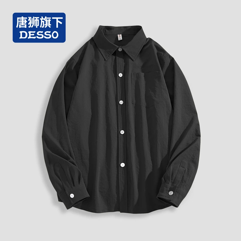 唐獅集团DESSO 纯色衬衫男潮流百搭ins休闲宽松外套大码长袖衬衣