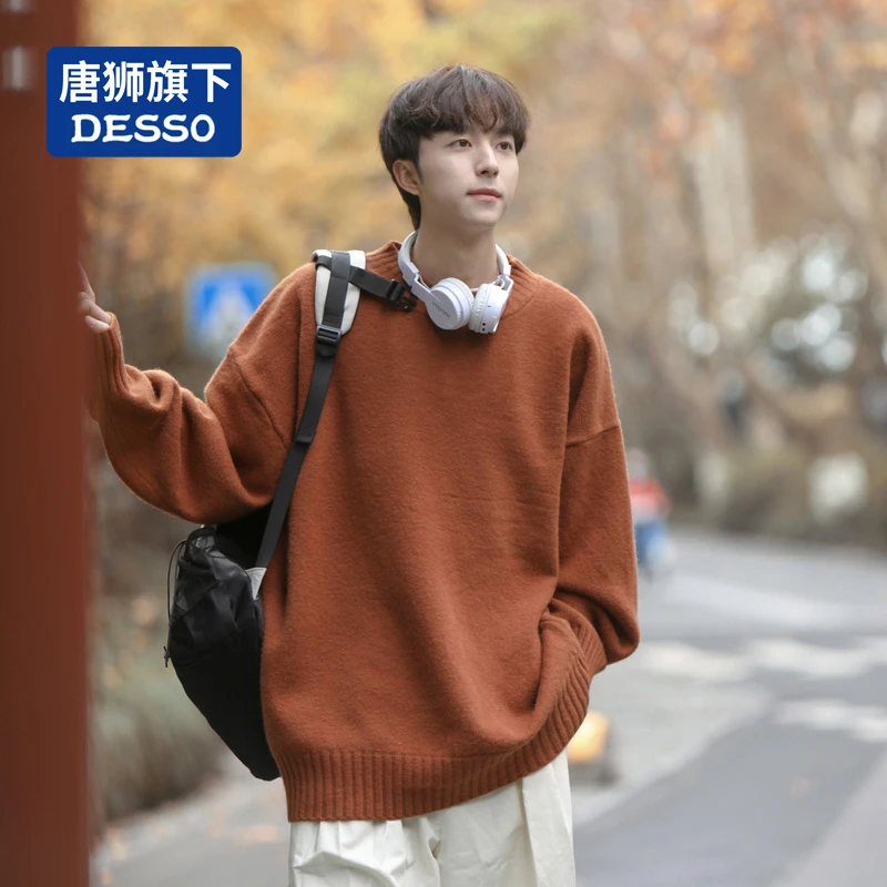 唐獅集团DESSO 毛衣男士秋冬宽松圆领慵懒风学生百搭情侣套头长袖