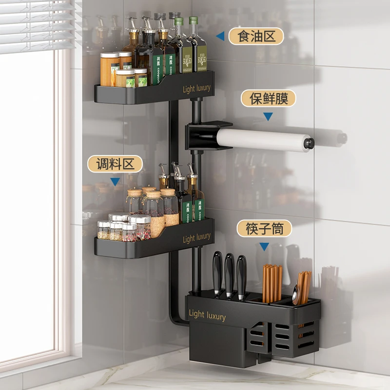 可旋转厨房调料置物架壁挂式转角多功能家用免打孔刀架筷筒收纳架