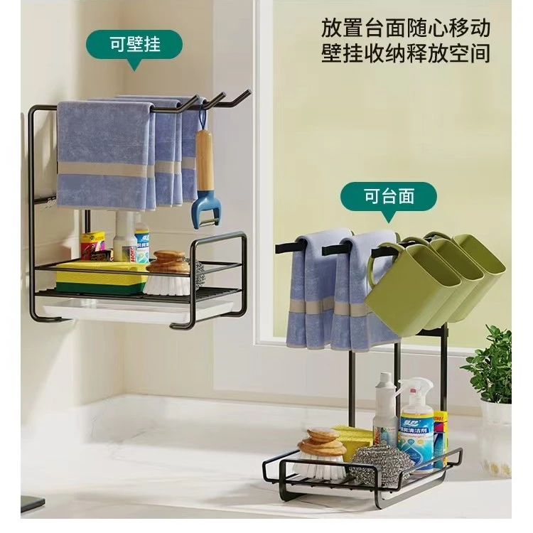 厨房抹布架收纳置物架水池洗碗布收纳置物架水槽毛巾沥水架子高档