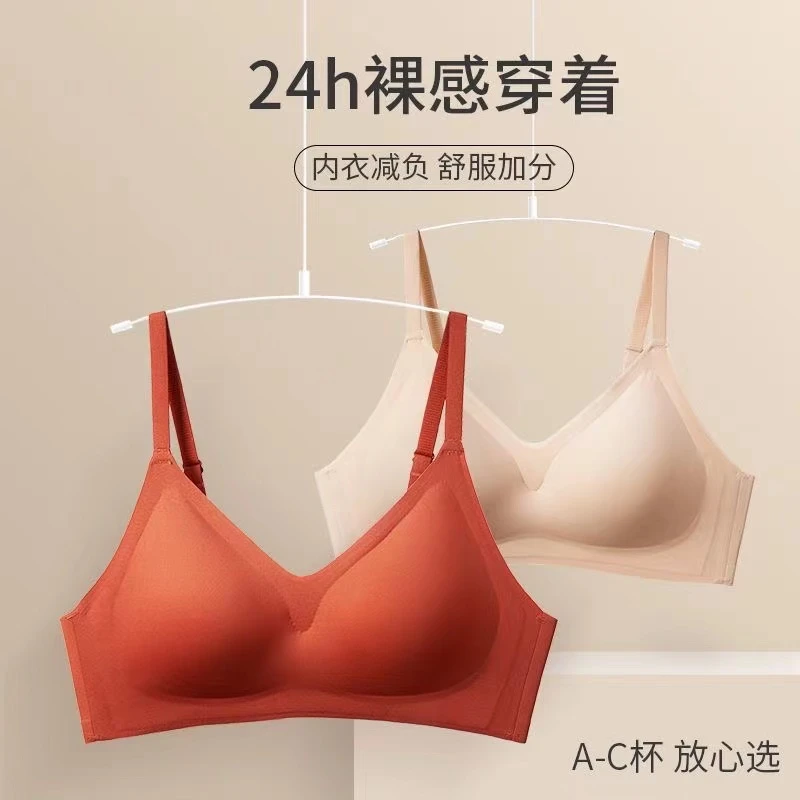 无痕内衣小胸聚拢防下垂无钢圈文胸收副乳吊带调整型背心