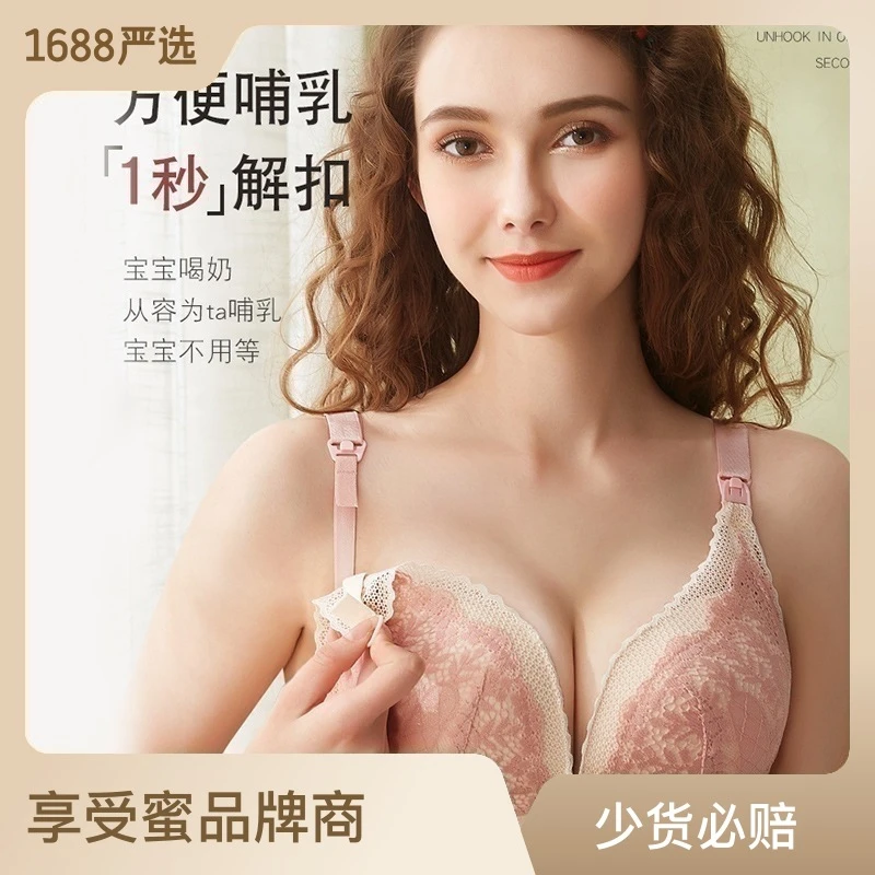 孕妇哺乳文胸内衣无钢圈胸罩怀孕期前开扣喂奶衣春夏新款大码舒适
