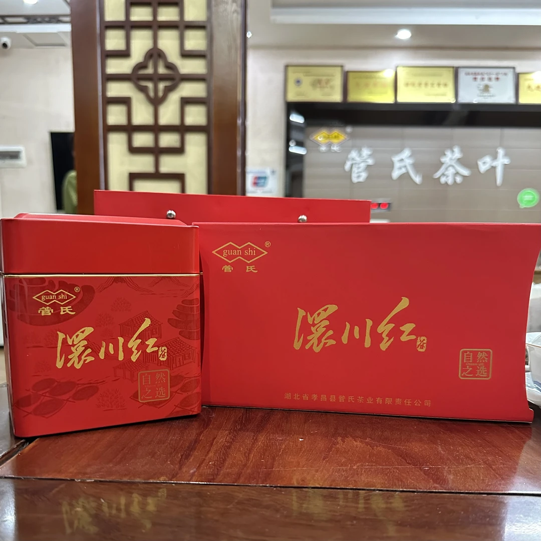 【澴川桂红】2025新茶管氏茶叶早春红茶金芽金汤金俊眉红茶礼盒250g