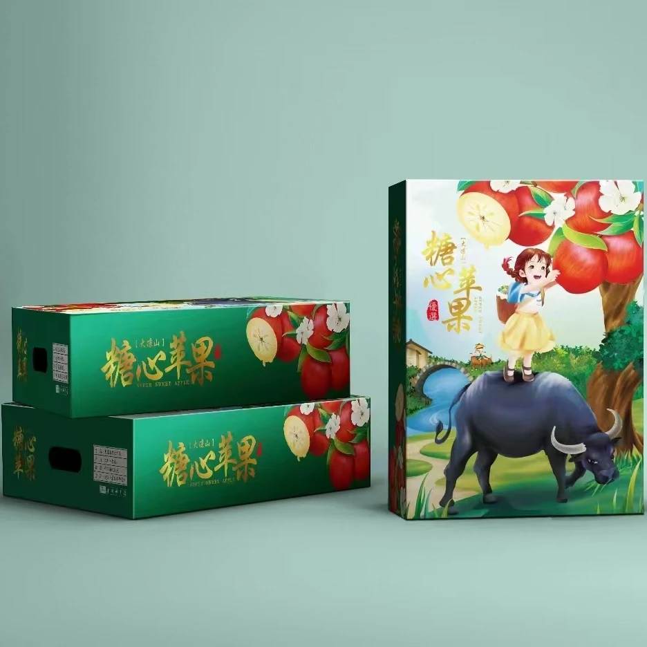 四川大凉山盐源丑苹果礼盒装 新鲜采摘 坏果包赔