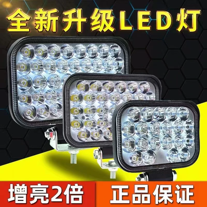 超薄led灯通用超亮大视野强光大灯倒车灯（农机配件）货车24v防水