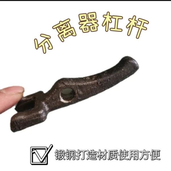 锻钢淬火小四轮离合器压爪配件精品通用淬火
