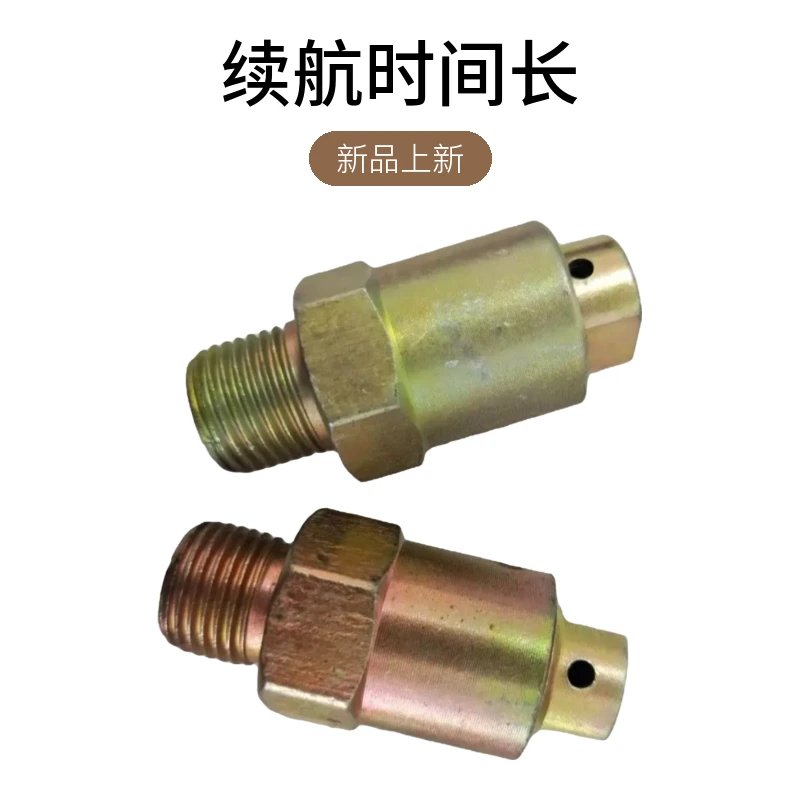 小四轮液压牛头排阀（一对）